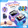 (Preorder)Q12/Q19/Q88 Aimo watch Children's watch Waterproof watch Phone watch Aimo watch for children Children's phone watch  smart watch Take pictures Touch screen. 