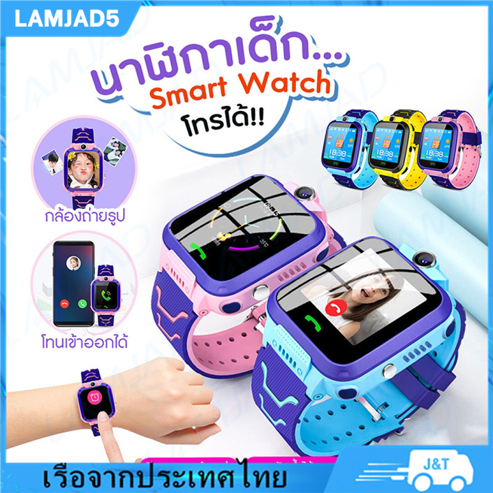 (Preorder)Q12/Q19/Q88%20Aimo%20watch%20Children's%20watch%20Waterproof%20watch%20Phone%20watch%20Aimo%20watch%20for%20children%20Children's%20phone%20watch%20%20smart%20watch%20Take%20pictures%20Touch%20screen%20-%20Image%202