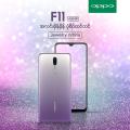 OPPO F11. 