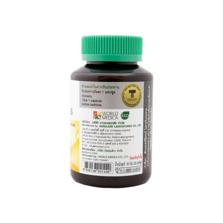 (Preorder)%20(Pack%20of%202)%20Khaolaor%20Khaolaor%20Krachai%20Plus,%20White%20Krachai%20with%20Beta-Glucan%20from%20Yeast,%2060%20capsules/bottle%20-%20Image%202