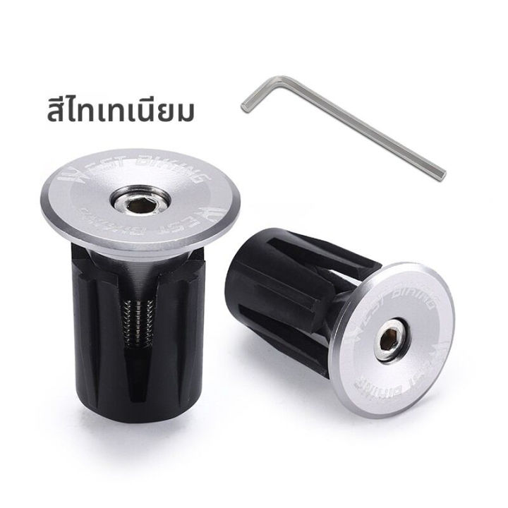 Western%20Bicycle%20Parts%20Cycling%20Handlebar%20Plug%20End%20Cap%20Bicycle%20End%20Cap%20Handlebar%20Aluminum%20Alloy%201%20Pair%20-%20Image%207