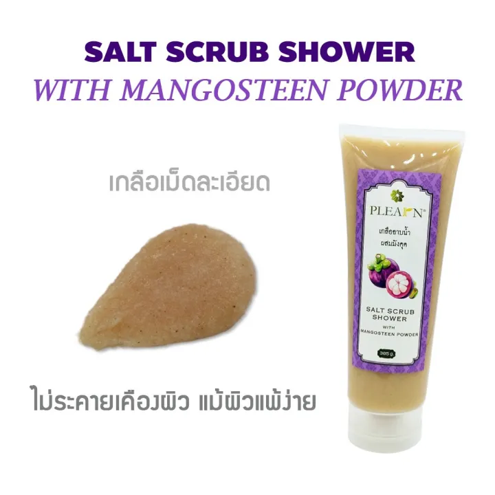 (Preorder)%20PLEARN%20Salt%20Scrub%20Shower%20with%20Mangosteen%20Powder%20385%20g.%20Salt%20Scrub%20Shower%20with%20Mangosteen%20Powder%20385%20g%20-%20Image%206