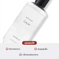 (Preorder) Skin Syrup Calm Shower Gel 250ml Shower gel to restore moisture and relax the skin.. 
