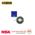 (Preorder) Genuine NSK alternator bearing B17-102DG3 17x47x14 mm. Almera TOYOTA HONDA ISUZU alternator bearing B17-102-A-1T1XDDG03-NSK. 