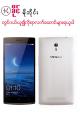 Oppo find 7a. 