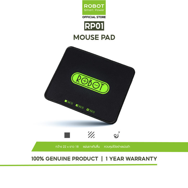 (Preorder) ROBOT Model RP01/AMP01 Mouse Pad Mouse Pad Size 22x18 cm Anti-slip rubber sheet, more friction, can be rolled up, not wrinkled, 100% authentic