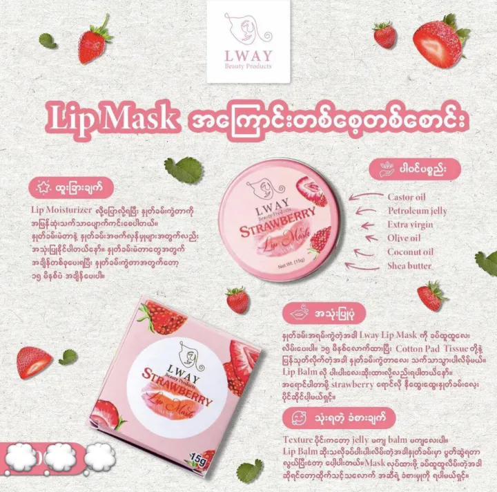 Lway%20Lemon%20lip%20balm%20scrub%2020g%20-%20Image%205