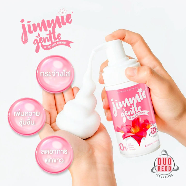 (Preorder)%20%5BPromotion%203%20bottles%5D%20JIMMIE%20GENTLE%20PH%20BALANCE%20FEMININE%20CLEANSING%20MOUSSE%20100%20ml.%20-%20Image%205