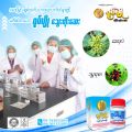 ရုပ်ပျို သွေးတိုးရောဂါဆေးပြား. 