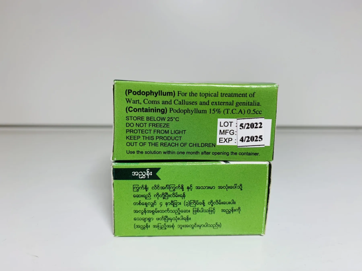 Crown%20Podophyllim%20drop%202%20bottles%20%20%E1%80%80%E1%80%BC%E1%80%BD%E1%80%80%E1%80%BA%E1%80%94%E1%80%AD%E1%80%AF%E1%80%B7%E1%80%94%E1%80%BE%E1%80%84%E1%80%BA%E1%80%B7%20%E1%80%9C%E1%80%AD%E1%80%84%E1%80%BA%E1%80%A1%E1%80%84%E1%80%BA%E1%80%B9%E1%80%82%E1%80%AB%20%E1%80%80%E1%80%BC%E1%80%BD%E1%80%80%E1%80%BA%E1%80%94%E1%80%AD%E1%80%AF%E1%80%B7%E1%80%9E%E1%80%90%E1%80%BA%E1%80%86%E1%80%B1%E1%80%B8%20-%20Image%203