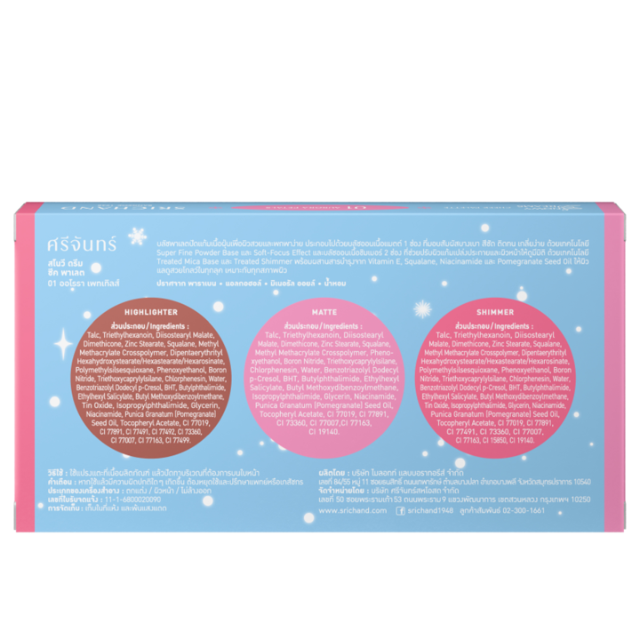 (Preorder)%20SRICHAND%20-%20Snowy%20Dreams%20Cheek%20Palette%20Srichan%20Snowy%20Dream%20Cheek%20Palette%20-%20Image%205