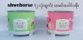 Shwehorse 300W Rice Cooker (၂ လုံးခ်က္) ထမင္းေပါင္းအိုး. 