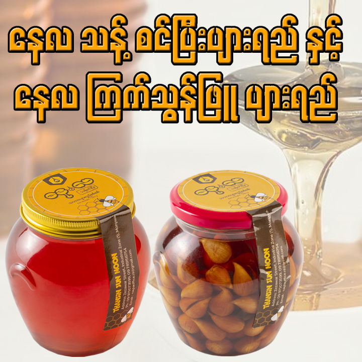 Nay La Pure Honey & Garlic Honey 500g * 2