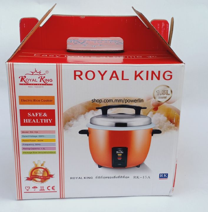 Royal%20King%201.8L%20Rice%20Cooker%20(3%20%E1%80%9C%E1%80%AF%E1%80%B6%E1%80%B8%E1%80%81%E1%80%BB%E1%80%80%E1%80%BA%20%E1%80%91%E1%80%99%E1%80%84%E1%80%BA%E1%80%B8%E1%80%95%E1%80%B1%E1%80%AB%E1%80%84%E1%80%BA%E1%80%B8%E1%80%A1%E1%80%AD%E1%80%AF%E1%80%B8%20%E1%80%A1%E1%80%95%E1%80%BC%E1%80%8A%E1%80%B7%E1%80%BA)%20-%20Image%203