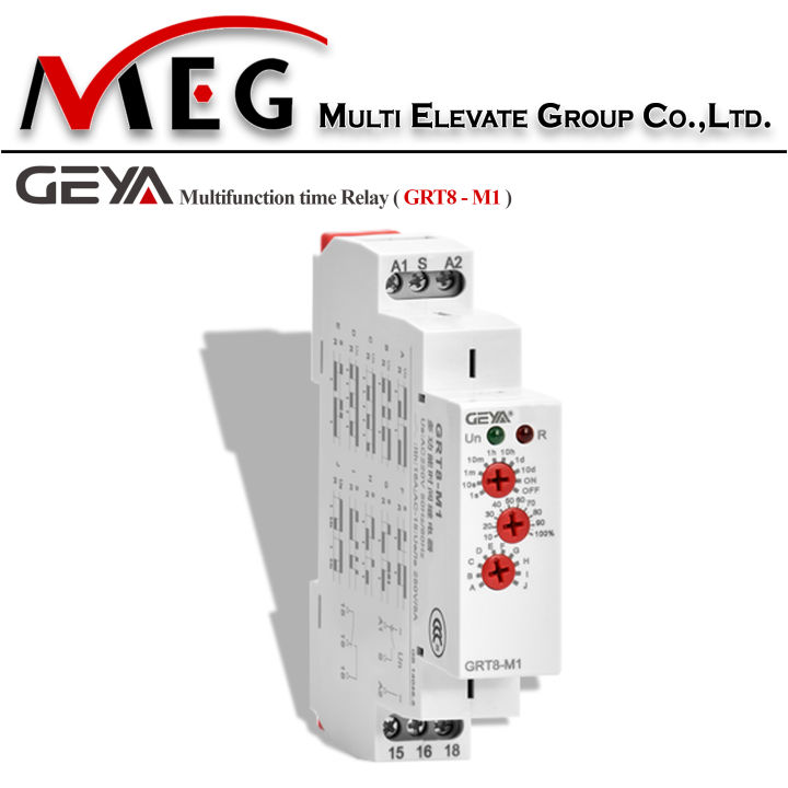 GEYA Multifunction time Relay ( GRT8 - M1 )