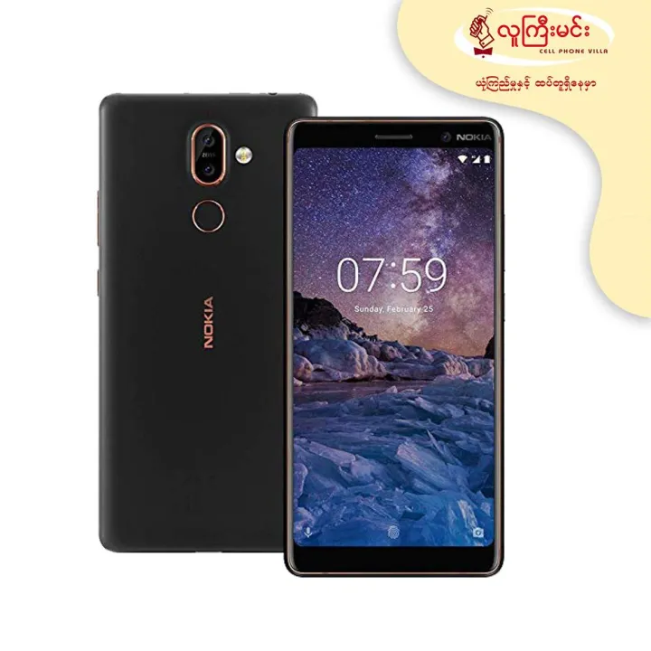 Nokia 7 plus