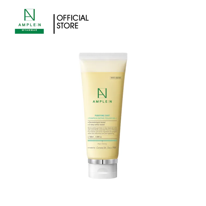 Ample%20N_Purifying%20shot%20Pumpkin%20Enzyme%20Peeling%20Gel%20100ml%20-%20Image%203
