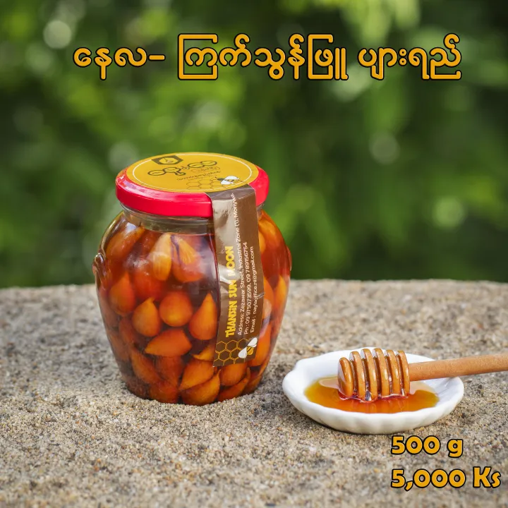 Nay%20La%20Pure%20Honey%20&%20Garlic%20Honey%20500g%20*%202%20-%20Image%204