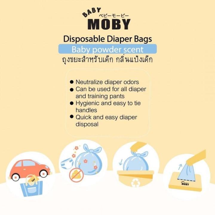 Baby%20Moby%20Disposable%20Baby%20Diaper%20&%20Trash%20Bags%20(60)%20-%20Image%204