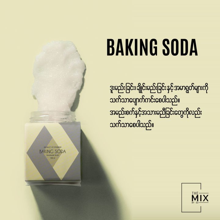 the%20mix%20by%20su%20body%20scrub%20mini%20(new%20formula)%20-%20Image%206