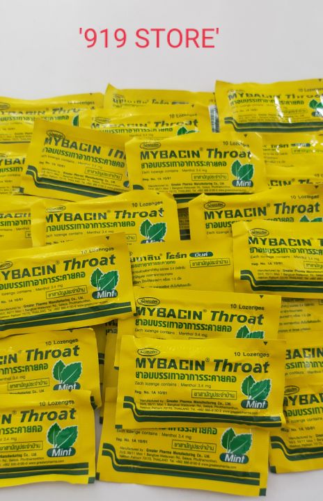 MYBACIN%C2%AE%20LOZENGES%20%20MINT-1pcs,%20medicine%20and%20health%20care,%20traditional%20medicine%20-%20Image%203