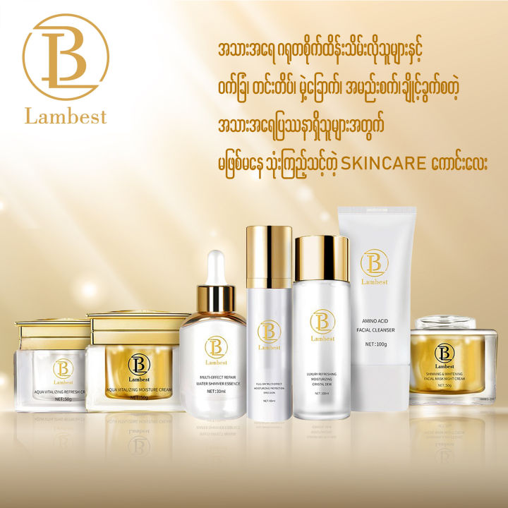 Lambest%20Essence%20-Multi%20Effect%20Repair%20Water%20Shimmer%20-%20Image%203