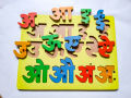 A Aa E (अ आ इ) Nepali Vowel Wooden Board. 