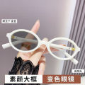 Anti-blue light color-changing Internet celebrity Zhang Yuanying miu light sense myopia glasses nerd glasses high-grade temperament frames. 