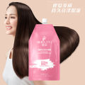 Slippery non-evaporation film conditioner, women's pomade, repair, dryness, perm, professional care, smooth bag, baking ointment. 