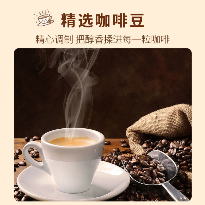 Manufacturer:%20SO%20Black%20Coffee%20Powder%20Instant%20Black%20Coffee%20Meal%20Replacement,%20Full%20Stomach,%20Fitness%20Exercise,%20Espresso%20Black%20Coffee%20Powder%20Wholesale%20-%20Image%203