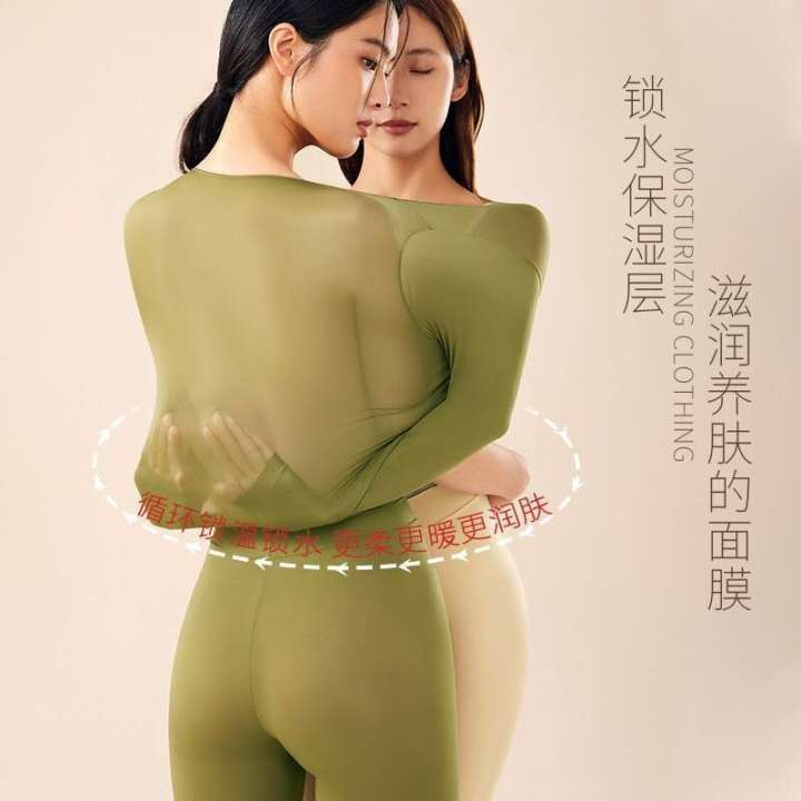 Meiqiu%20Winter%20Clothes%20Antibacterial%20High%20Elasticity%20Tummy%20Control%20Moisturizing%20Skin%20Care%20Ultra-Thin%20Base%20Layer%20Thermal%20Underwear%20Top%20Set%20for%20Women%20-%20Image%202