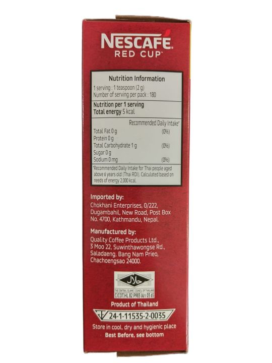 Nescafe%20Red%20Cup%20Classic%20Coffee,%20360g%20-%20Image%204