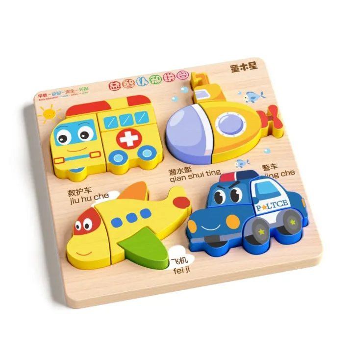 Early%20Learning%20Toys%204%20in%203D%20Wooden%20Puzzles%20Educational%20Cartoon%20Wooden%20Rainbow%20Blocks%20Puzzle%20Animal%20High%20Quality%20Wooden%20Puzzle%20Toy%20Baby%20-%20Image%205