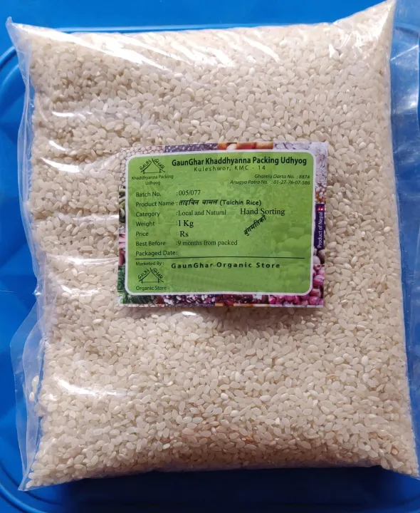 Taichin%20Chamal%201Kg%20-%20Image%202