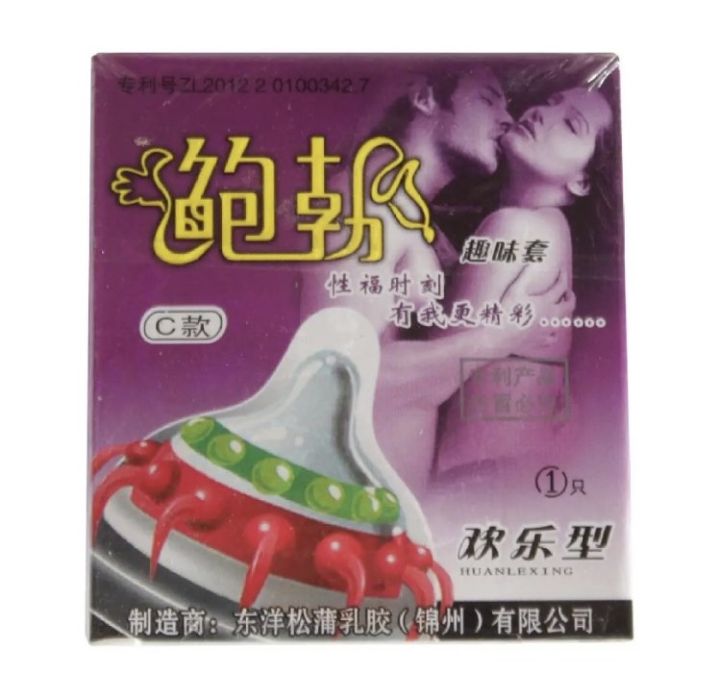 Purple Wolf Tooth Condom pack of 4