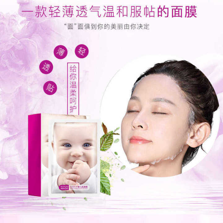 Belling%20Beauty%20Smooth%20Hydrating%20Baby%20Skin%2010%20Pieces%20Boxed%20Mask%20Moisturizing%20Facial%20Care%20Skincare%20Product%20-%20Image%202