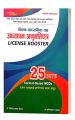 Nimnamadhyamik Taha Adhyapan Anumati Patra (( License Booster) 2081/82 Hpdc-12446. 