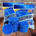 Automatic Toilet Bowl Cleaner Tablets Stain Remover Bathroom Flush Tank Blue Tab Tablet(Pack of 10 Pcs, Color: Blue). 