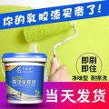 Latex paint, white wall paint, indoor odorless wall paint, household interior wall paint, color wall paint. 