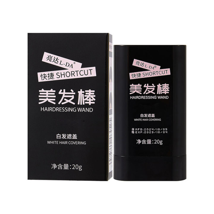 Disposable%20hair%20dye%20brush%20stick%20to%20cover%20gray%20hair%20temporary%20hair%20dye%20cream%20black%20temporary%20hair%20dye%20stick%20-%20Image%205