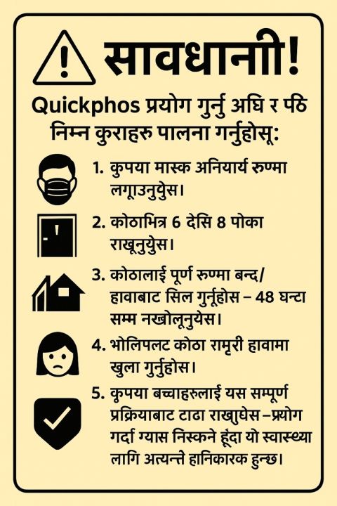 Quickphos%20for%20Bed%20Bugs,%2010%20Grams,%202%20Pkt%20-%20Image%202