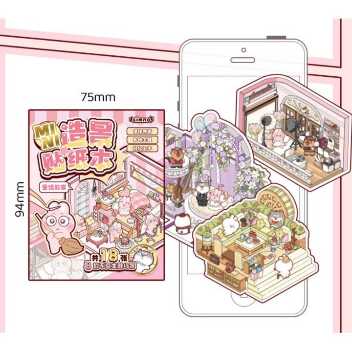 Kawaii%20Mini%20Size%20Landscape%20Sticker%20Book%20DIY%208%20in%201%20Miniature%20Scene%20Collection%20Cartoon%20Visual%20Stacking%203D%20Pocket%20Cabin%20Scene%20Stickers%20Kids%20-%20Image%206