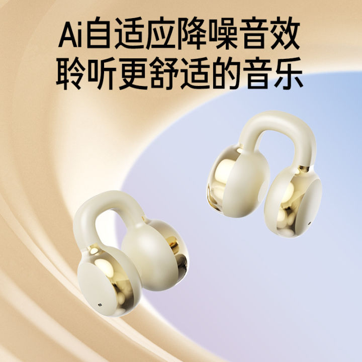 2025%20new%20X31%20ear-clip%20wireless%20Bluetooth%20headset%20for%20gaming%20intelligent%20noise%20canceling%20high-definition%20call%20long%20battery%20life%20headphones%20-%20Image%203