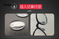 Linguolin Glasses Nose Card Anti-Indentation Air Stool Leaf Pad Silicone Non Slip Eye Clearing Metal Plastic Clip Type. 