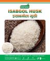 Isabgol (Psyllium) husk and the correct ways to use it 50gm/25gm/100gm. 