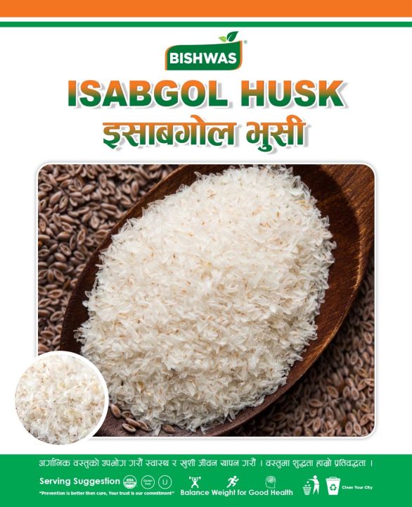Isabgol (Psyllium) husk and the correc…