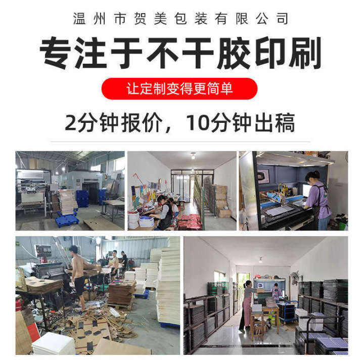 Printing%20Color%20Drip%20Plastic%20Adhesive%20Sticker%20PVC%20Transparent%20Roll%20Label%20-%20Image%202