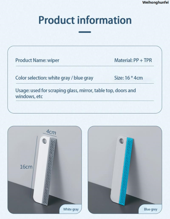 WeihonghunfeiSales%20promotion%20New%20oft%20ilicone%20Gla%20Wiper%20craper%20Window%20Cleaning%20Bruh%20Kitchen%20Bathroom%20Gla%20Cleaning%20Tool%20for%20Car%20Mirror%20Cleaner%20queegee%20-%20Image%206