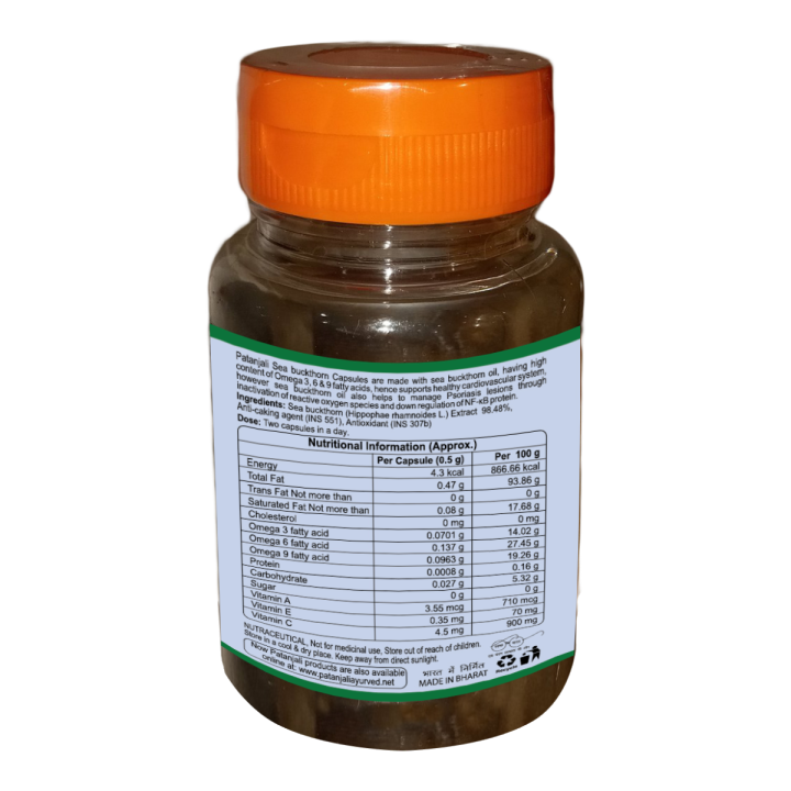 Sea%20Buckthorn%20Capsule%2030N%2015grm%20-%20Image%203