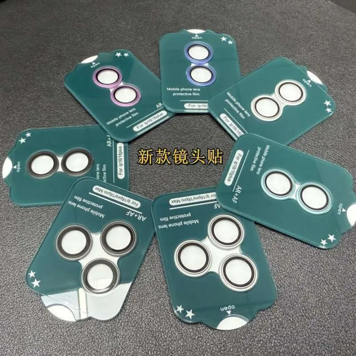 Compatible%20with%20iPhone%20Pro%20Max%20Original%20Single%20Color%20Anti-Reflection%20Eagle%20Eye%20Lens%20Film%20Apple%2016%20Phone%20AR%20Protective%20Sticker%20Ring%20-%20Image%202